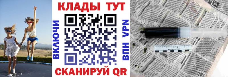 Где купить наркоту Курганинск Галлюциногенные грибы  ГАШ 