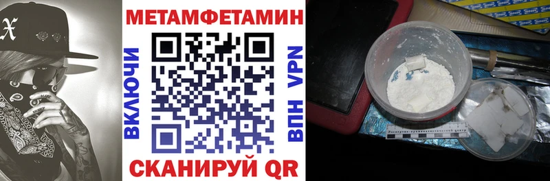 АМФ VHQ Курганинск