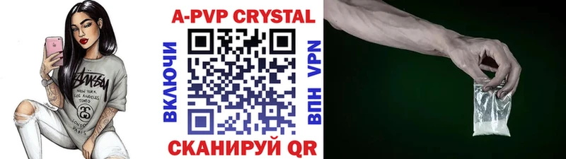 Alfa_PVP VHQ  это официальный сайт  Курганинск 