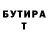 Первитин пудра Denis Kirillov