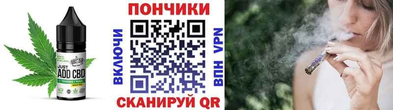 Cannafood марихуана  Курганинск 
