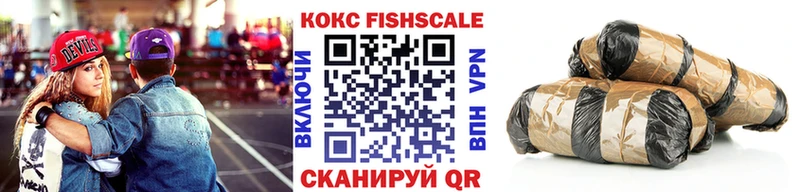 COCAIN 98%  Курганинск 