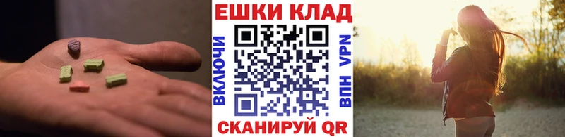 Экстази TESLA  Курганинск 