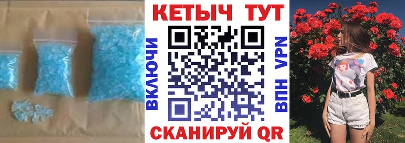 Кетамин VHQ  Курганинск 