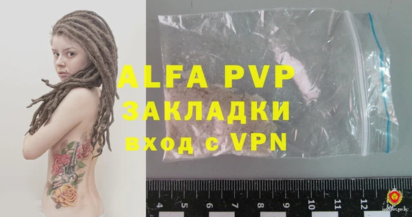 первитин Алексин