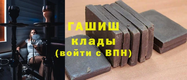 первитин Алексин