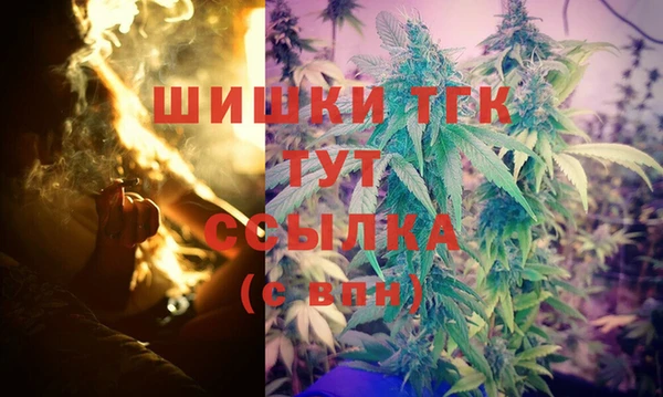 первитин Алексин