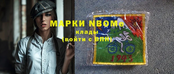 первитин Алексин