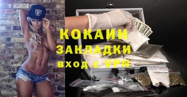альфа пвп Приозерск