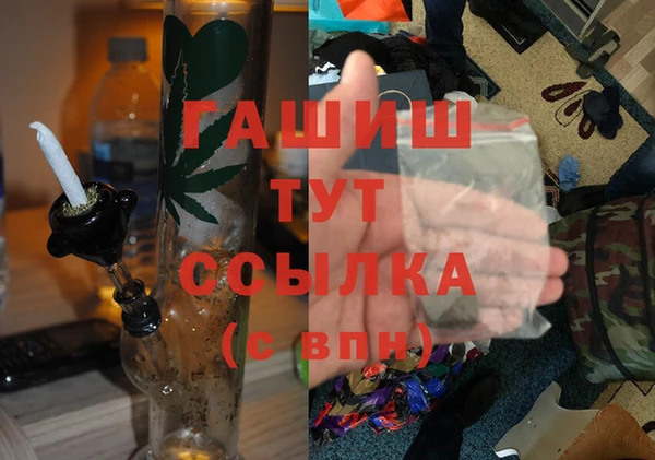 первитин Алексин