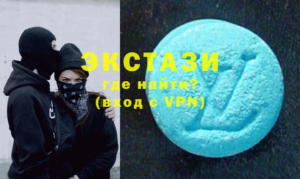 первитин Алексин