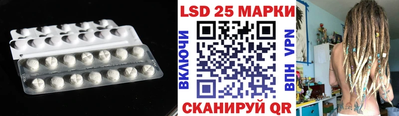 закладка Курганинск ЛСД экстази ecstasy