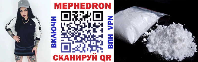 как найти блэк спрут как зайти Мефедрон 4 MMC Курганинск