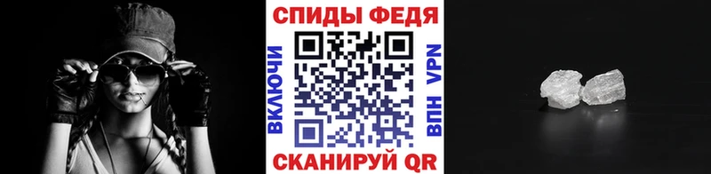 закладки  Курганинск  МЕТАМФЕТАМИН Methamphetamine 