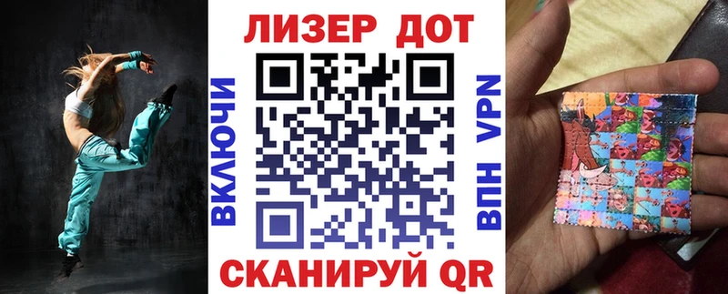 Марки NBOMe 1,5мг Курганинск