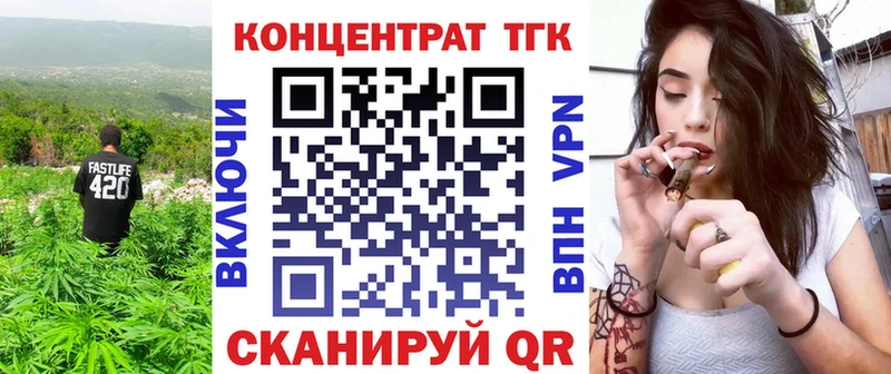 Дистиллят ТГК вейп  Курганинск 